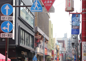 横浜元町・中華街鍼灸指圧マッサージレスト 車でお越しの方へ2