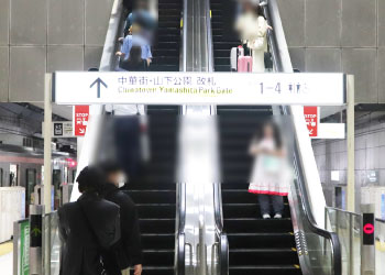 横浜元町・中華街鍼灸指圧マッサージレスト みなとみらい線から経路1