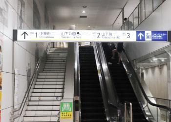 横浜元町・中華街鍼灸指圧マッサージレスト みなとみらい線から経路2