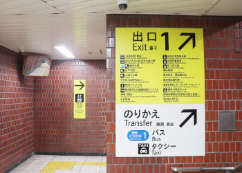 横浜元町・中華街鍼灸指圧マッサージレスト 横浜市営地下鉄経路2