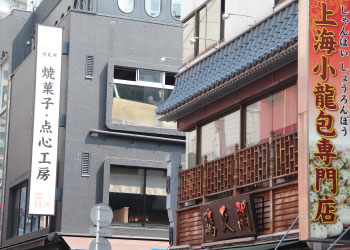 横浜元町・中華街鍼灸指圧マッサージレスト 横浜市営地下鉄経路8