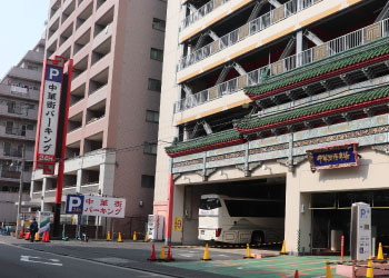 中華街　駐車場