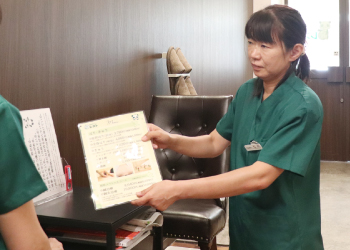 横浜元町・中華街鍼灸指圧マッサージレスト　七井