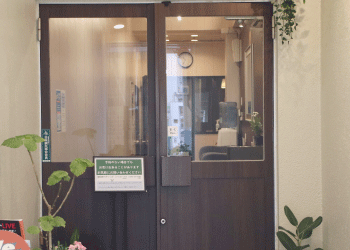 横浜元町・中華街　鍼灸指圧マッサージレスト　初診の方へ（１）