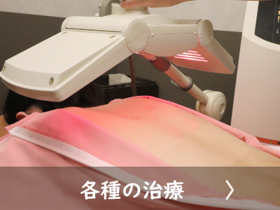 横浜 元町 中華街 鍼灸指圧マッサージ レスト 自律神経失調症 不眠 頭痛 慢性疲労 肩こり ひどい腰痛 だるさ やる気がでない うつ症状などへの鍼灸治療 プライバシを確保した安心の完全個室4部屋 半個室1部屋ご用意 各種の治療